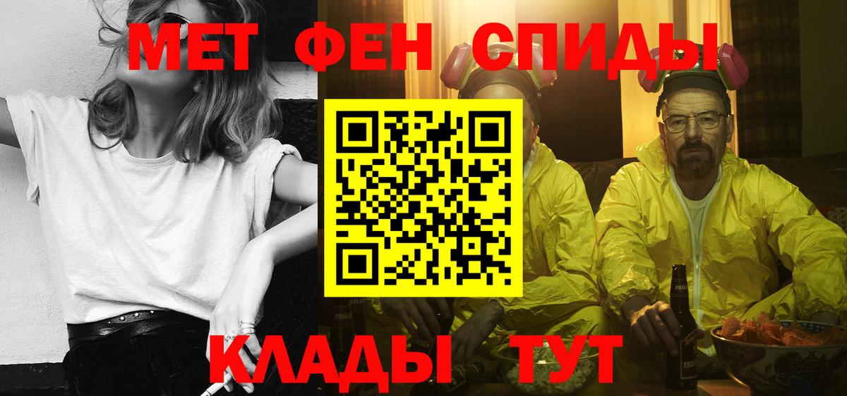Amphetamine 98% Вязьма