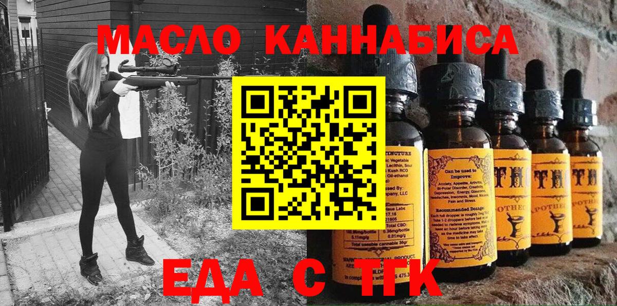 Вязьма  Canna-Cookies конопля  Вход с VPN 
