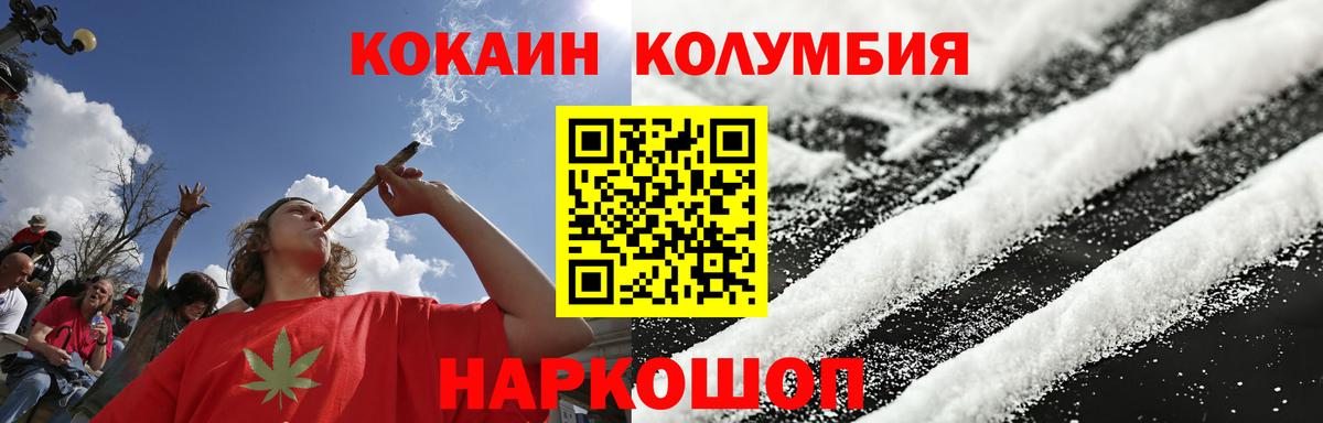 Cocaine 99%  Вход с VPN  Вязьма  COCAIN 99% 