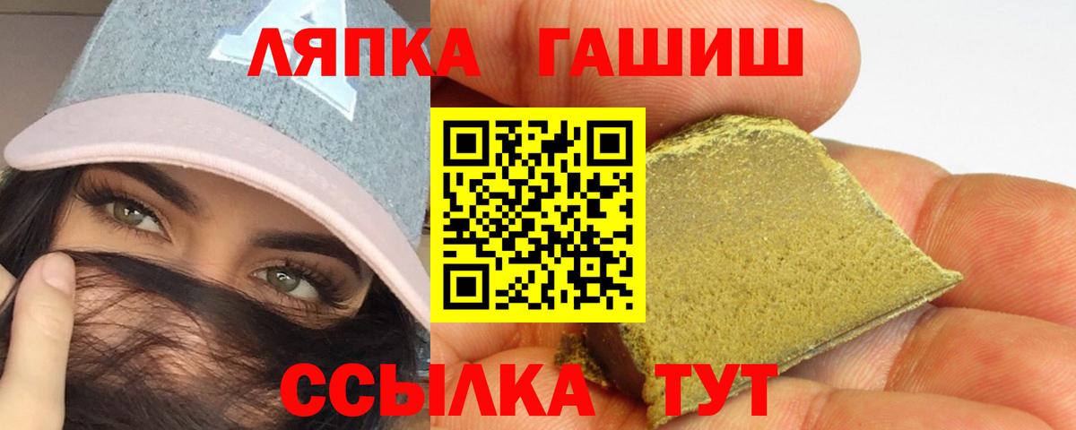 Метамфетамин  Вход с VPN  Меф МЯУ МЯУ кристаллы  Вязьма  Экстази  ГАШ  Гашиш  Каннабис 