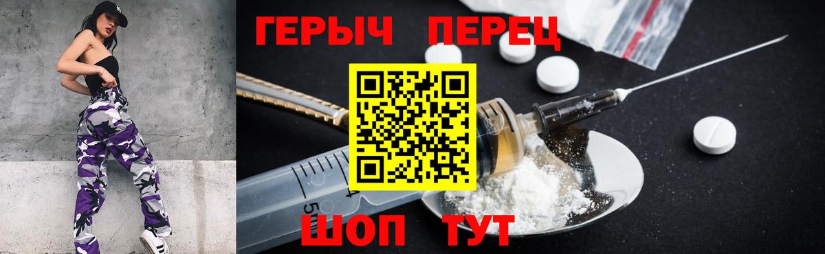 ГЕРОИН Афган  Вход с VPN  ГЕРОИН  Вязьма 