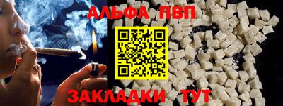 героин Надым