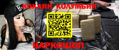 винт Назарово