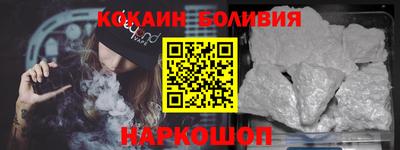 винт Назарово