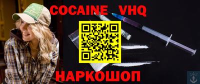 героин Надым