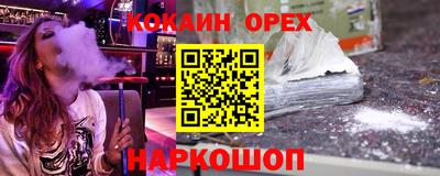 героин Набережные Челны