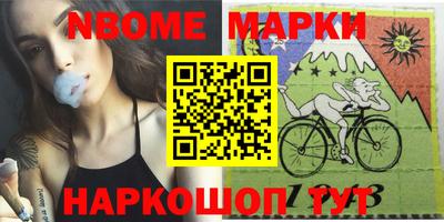 винт Назарово