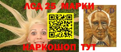 винт Назарово
