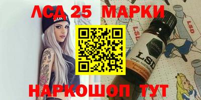 винт Назарово