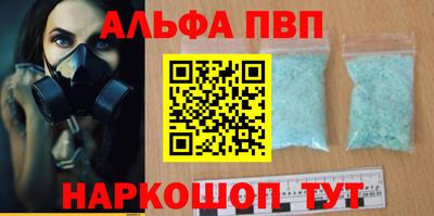винт Назарово