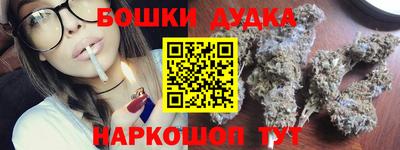 героин Надым