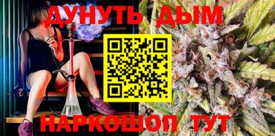героин Надым
