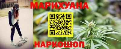 героин Надым