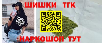 винт Назарово
