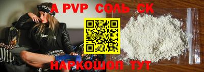 винт Назарово