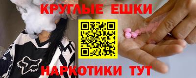 героин Надым