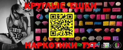 винт Назарово
