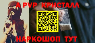 винт Назарово