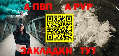 винт Назарово