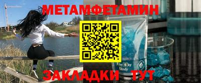 винт Назарово
