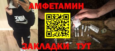 героин Набережные Челны