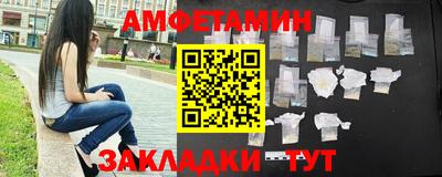 винт Назарово