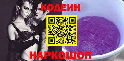 героин Надым