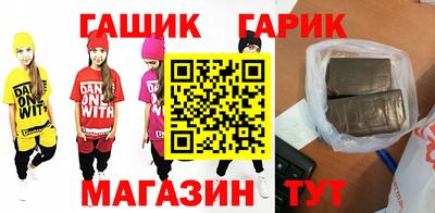 героин Набережные Челны
