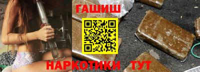героин Надым