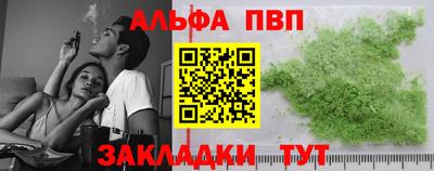 винт Назарово