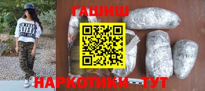 героин Набережные Челны