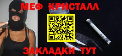 винт Назарово