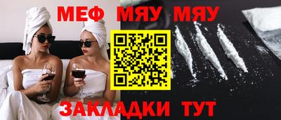 винт Назарово
