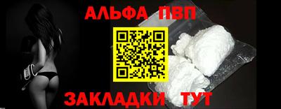 героин Надым