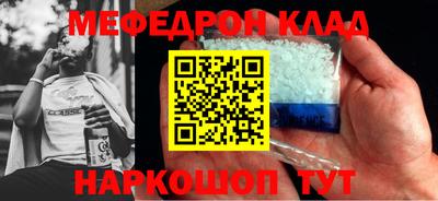 винт Назарово