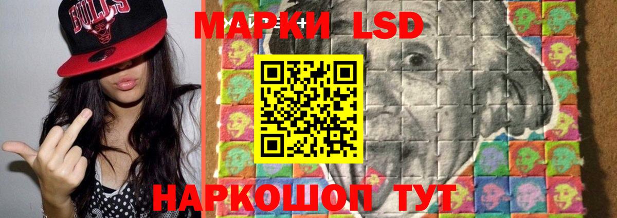 Лсд 25 экстази кислота Вязьма