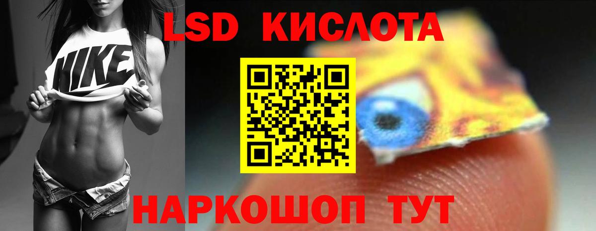 LSD-25 экстази ecstasy  ЛСД экстази ecstasy  Вязьма  LSD-25 экстази  Вход с VPN 