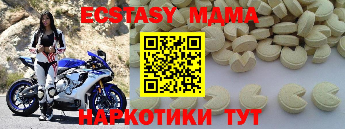 МДМА VHQ Вязьма
