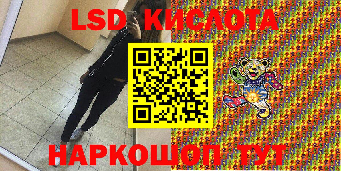 Вязьма  Марки NBOMe 1,5мг  Марки 25I-NBOMe  Марки NBOMe 1,5мг  Вход с VPN 