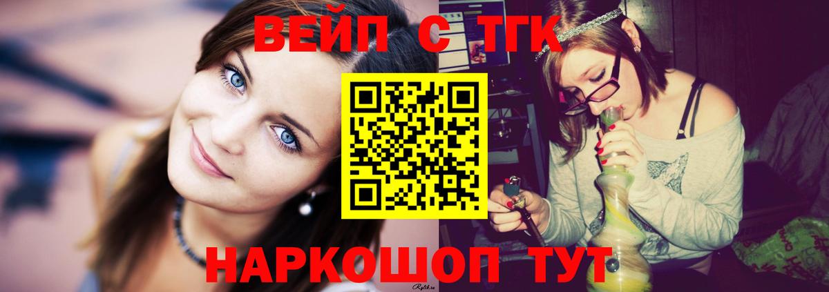 закладка  Дистиллят ТГК THC oil  Вход с VPN  Вязьма 