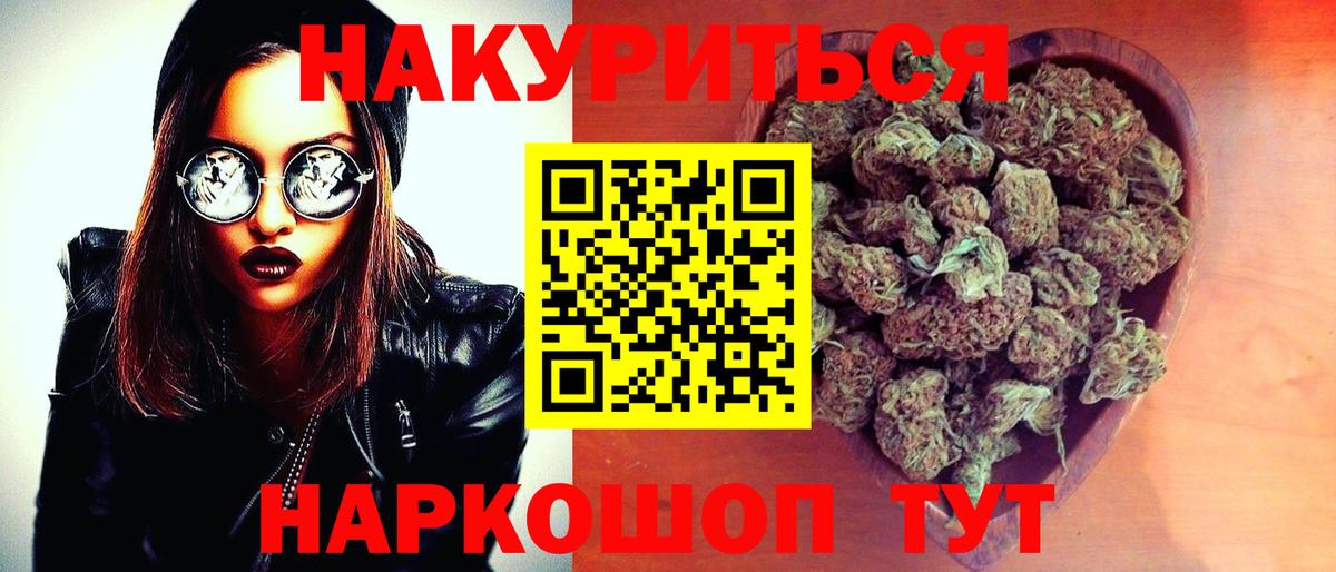 Марихуана White Widow  Вход с VPN  Каннабис план  Вязьма  Канабис SATIVA & INDICA  Бошки марихуана сатива 