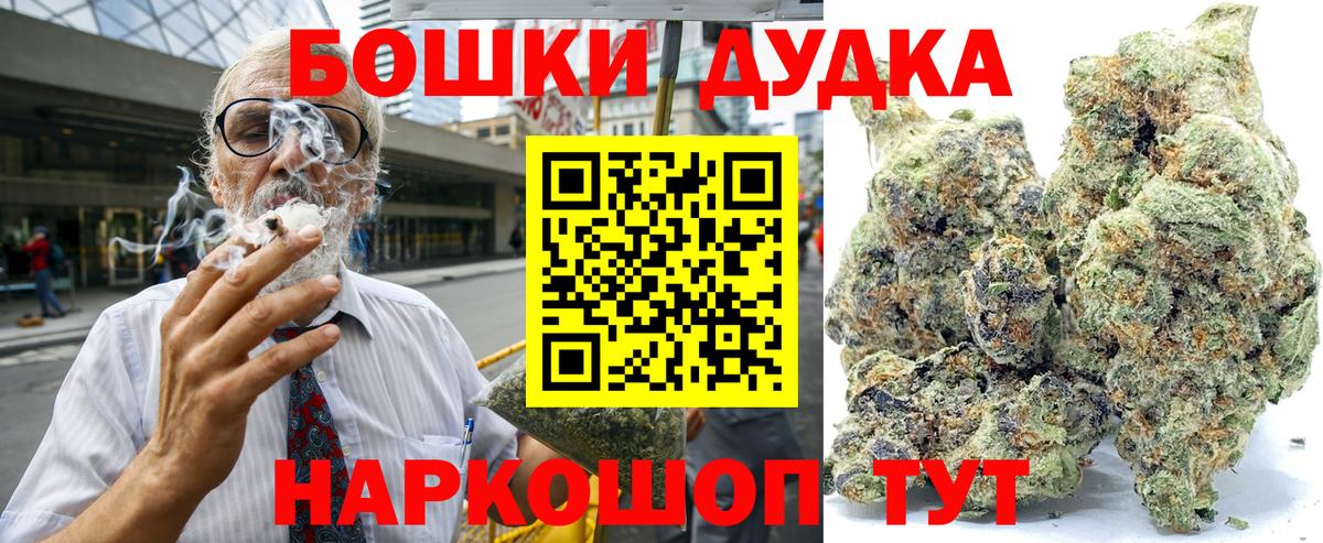Канабис Amnesia Вязьма